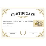 Tughra Basmalah - The Throne Verse - The Verse Of Evil Eye